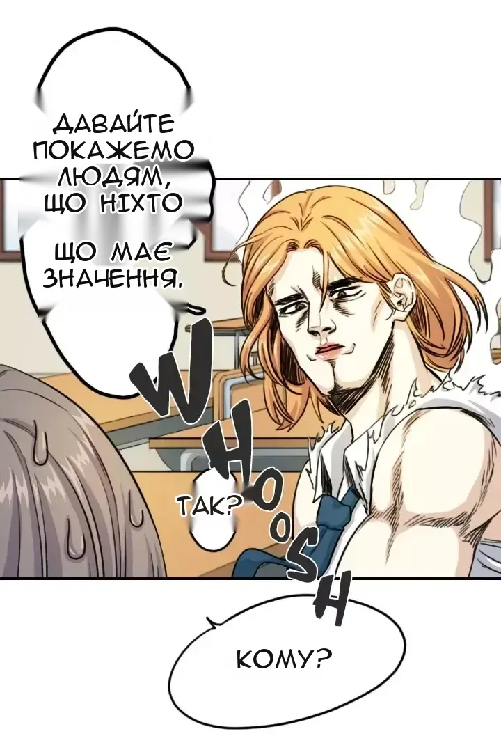 Сторінка 50