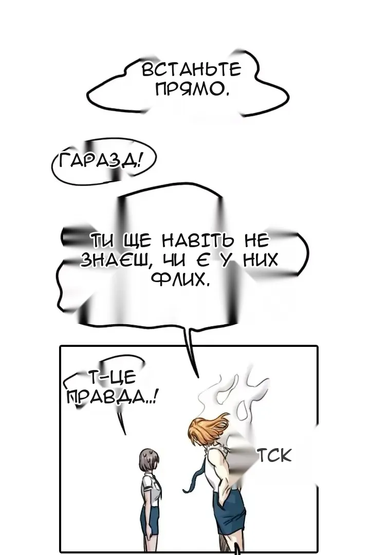 Сторінка 51