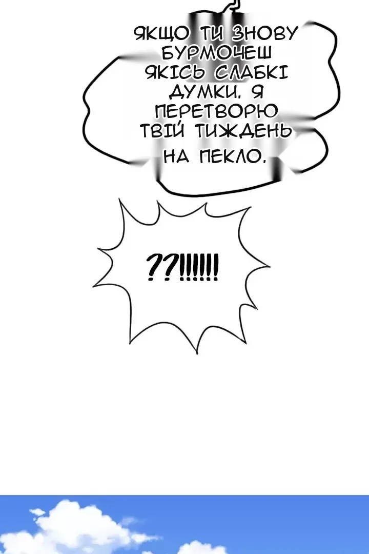 Сторінка 52