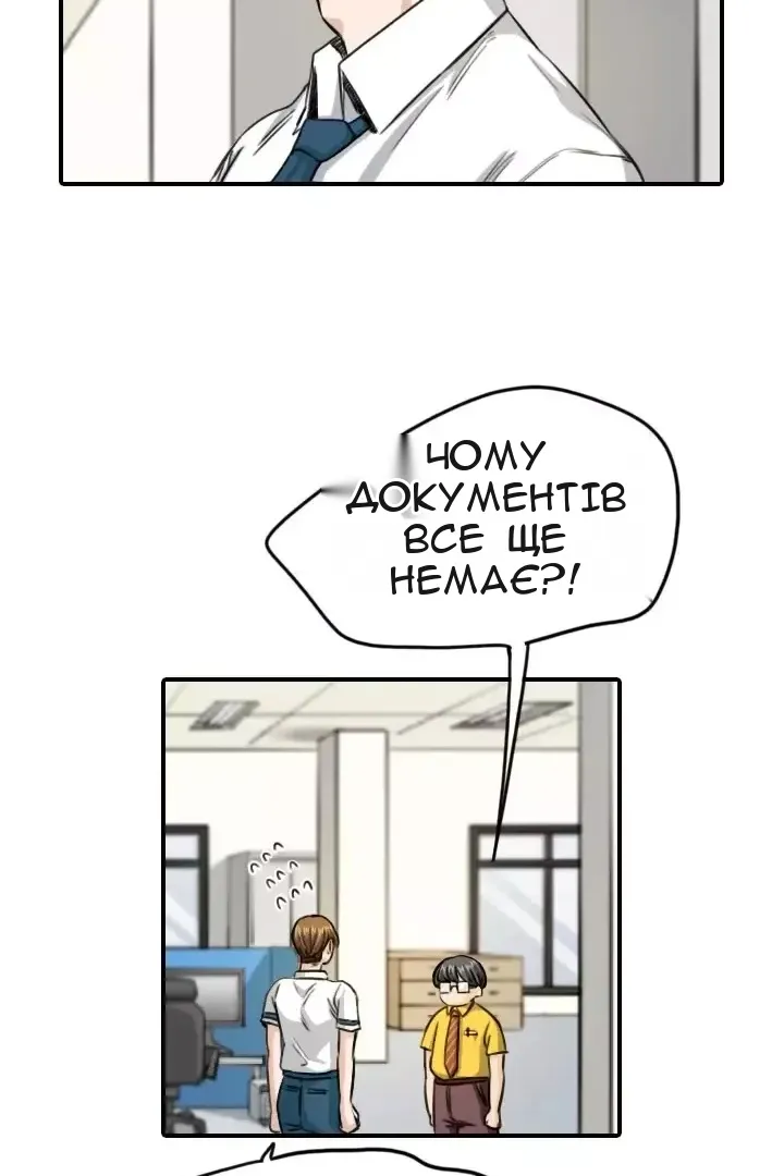 Сторінка 56