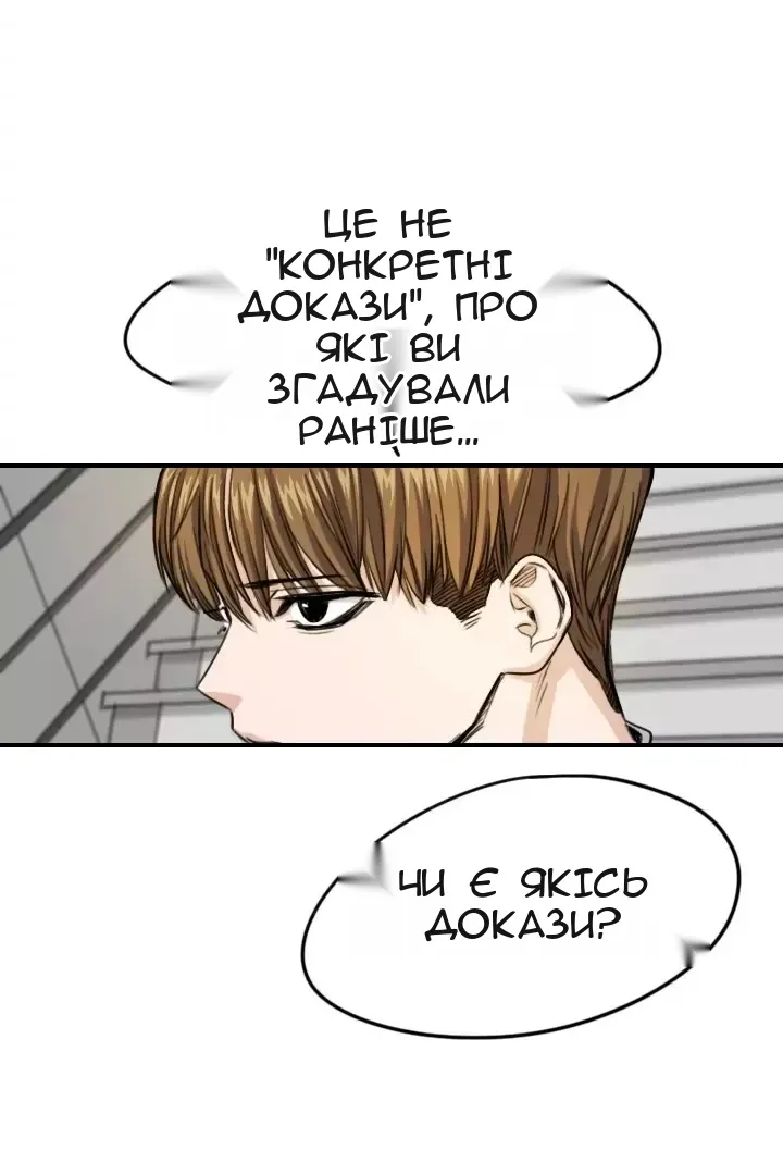 Сторінка 63