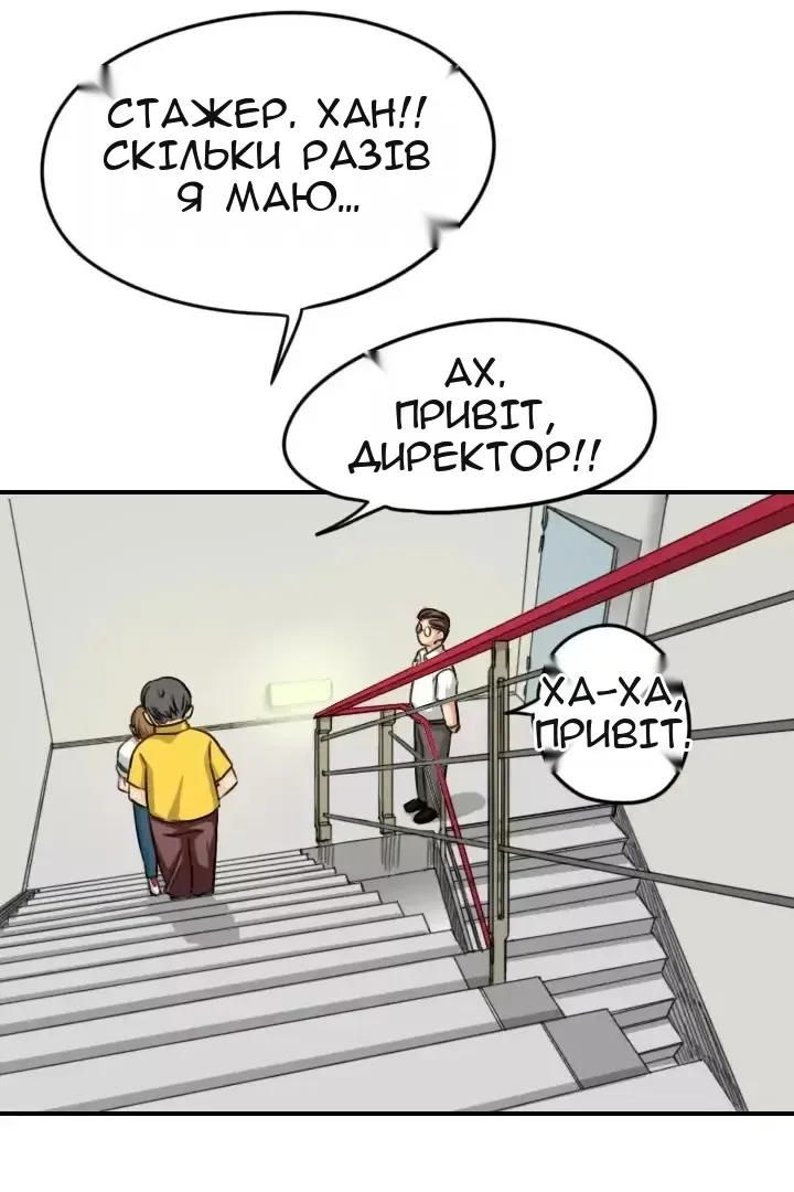 Сторінка 66