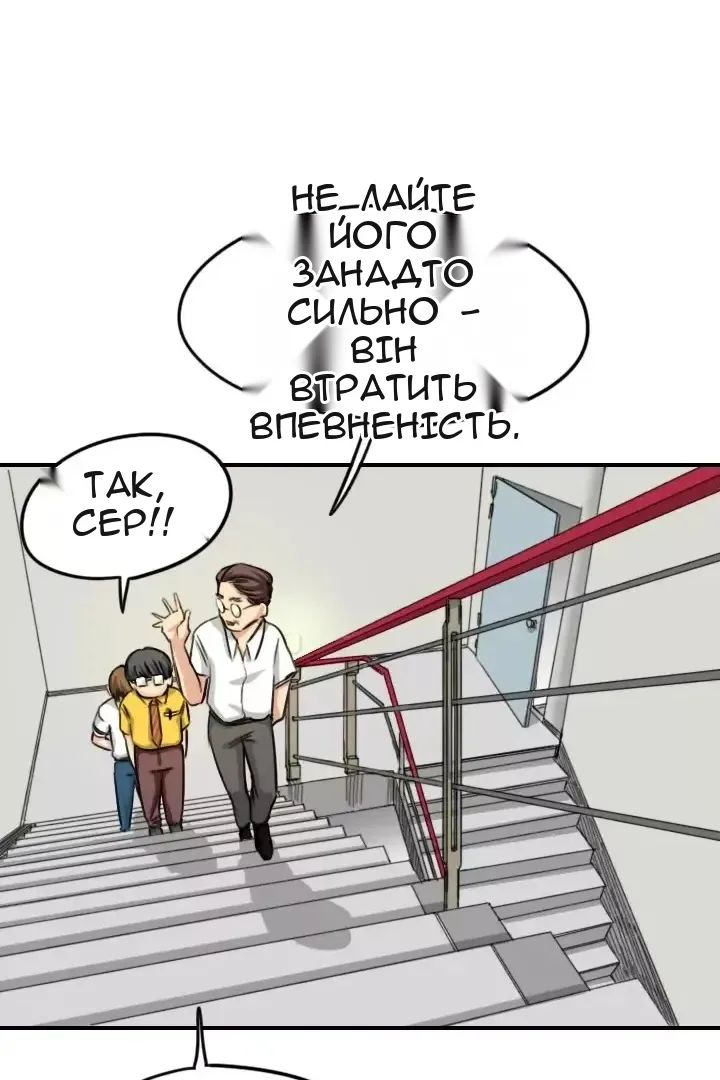 Сторінка 67
