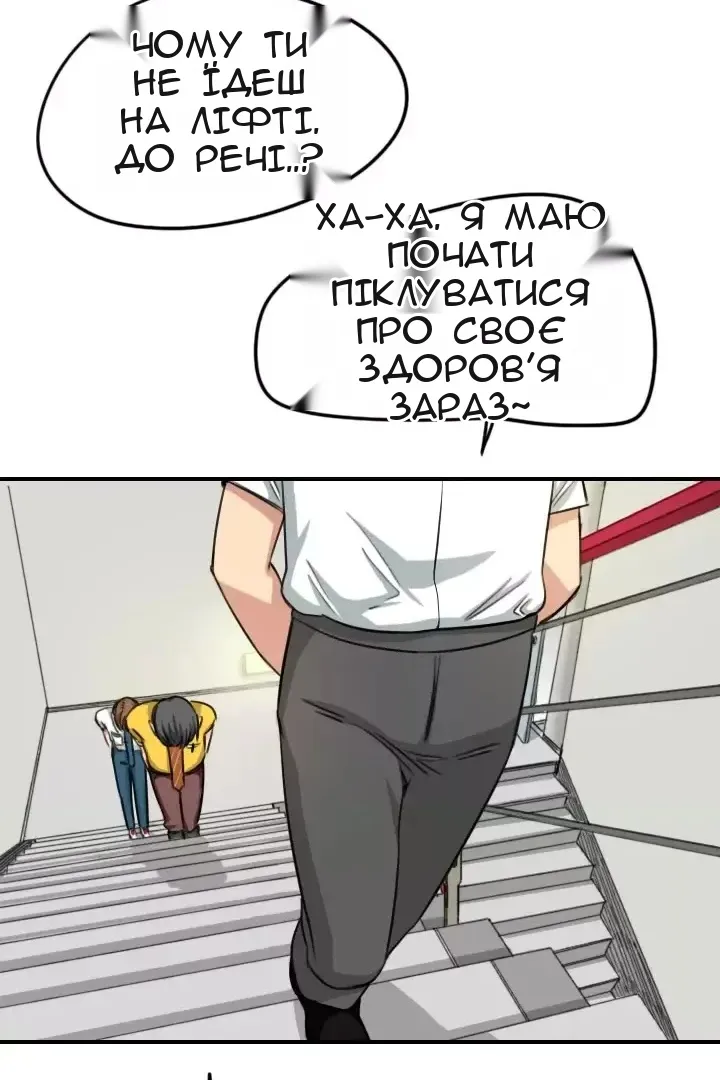 Сторінка 68