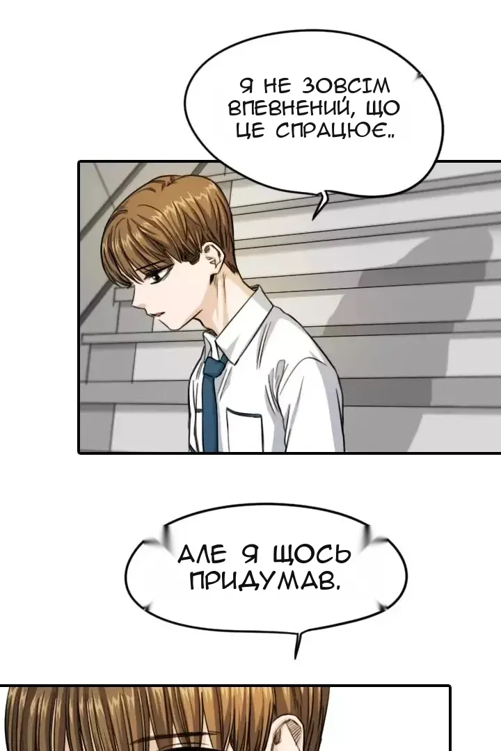 Сторінка 72