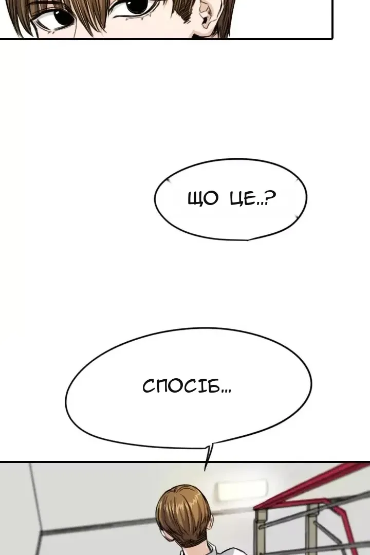 Сторінка 73