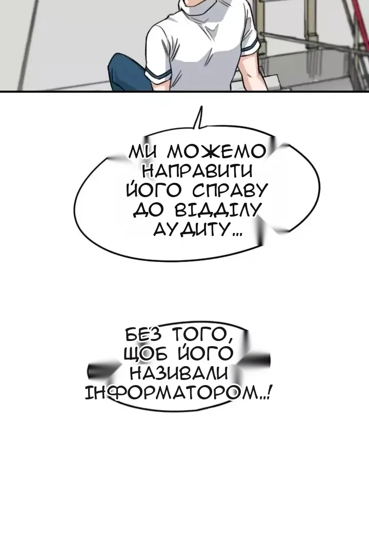 Сторінка 74