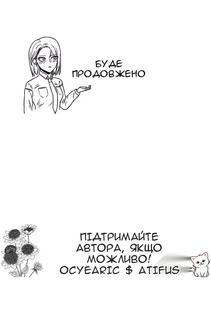 Сторінка 75