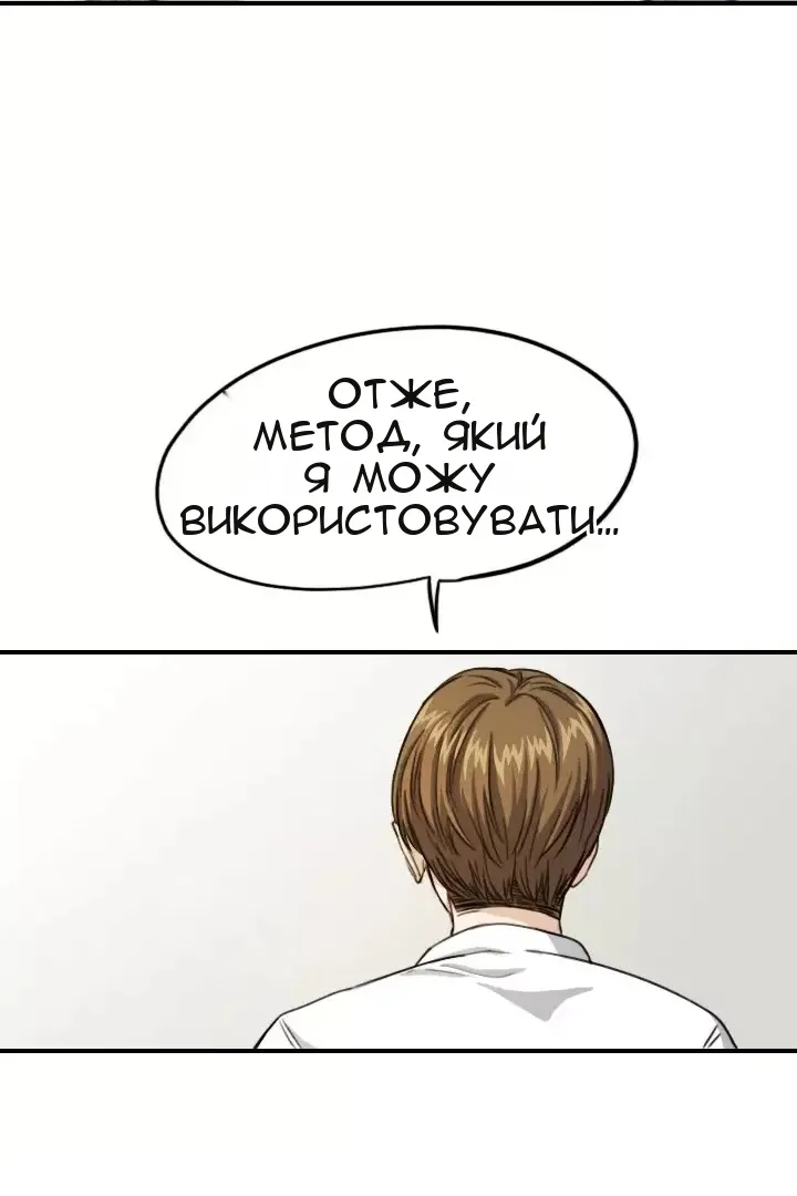 Сторінка 3