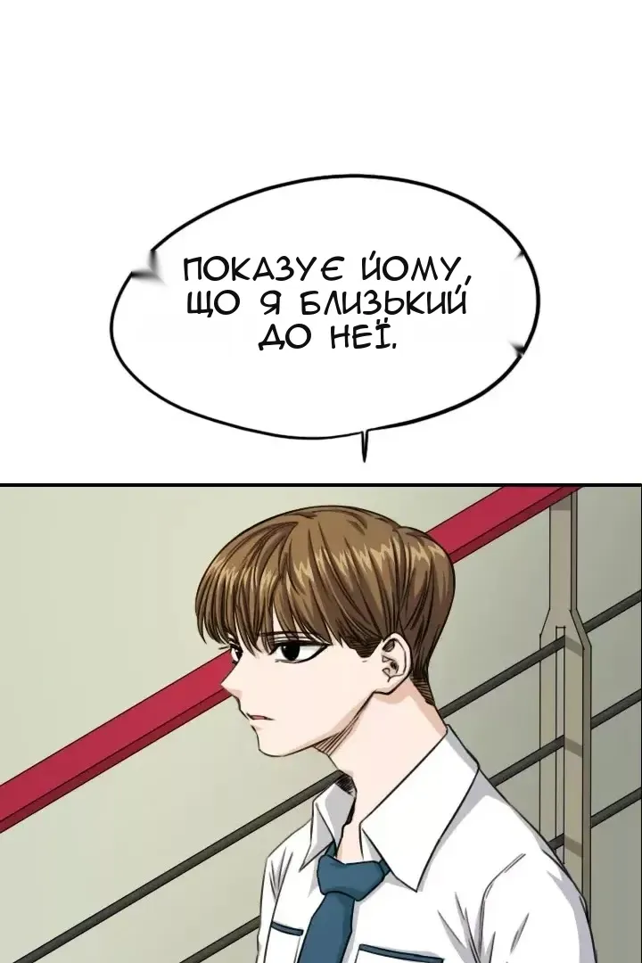 Сторінка 4