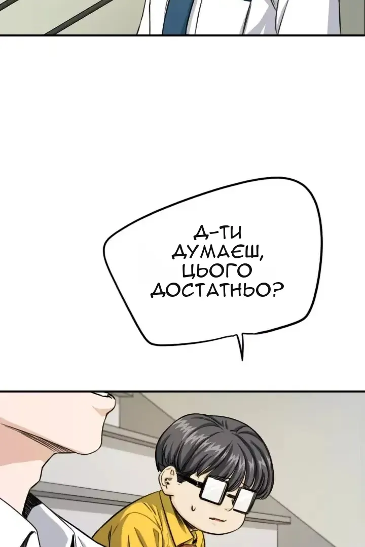 Сторінка 5
