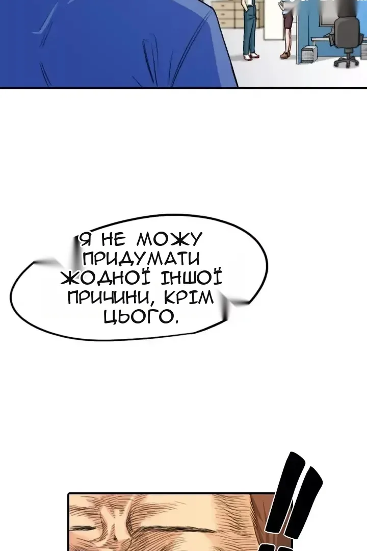 Сторінка 7