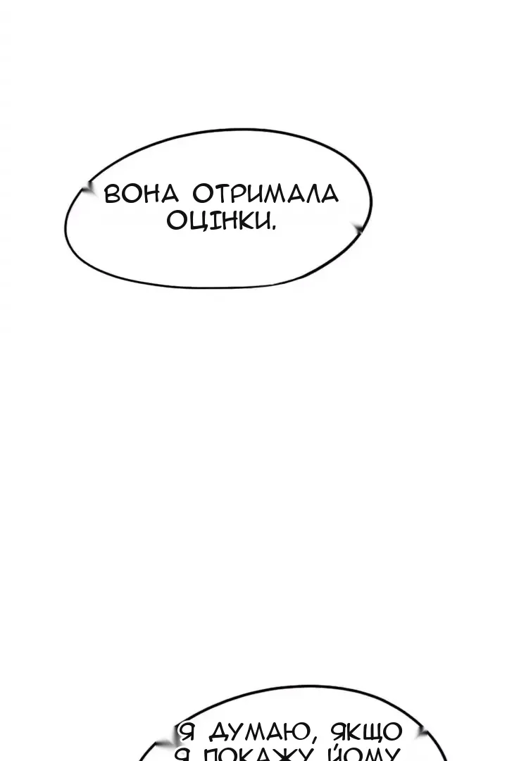 Сторінка 10