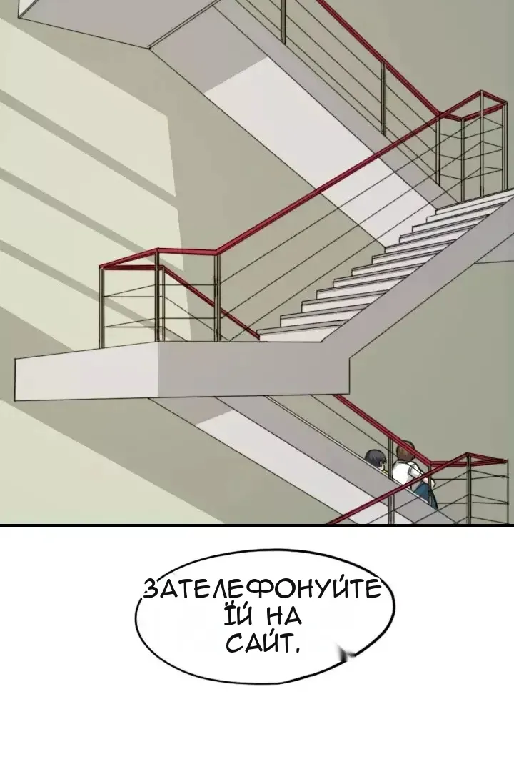 Сторінка 12
