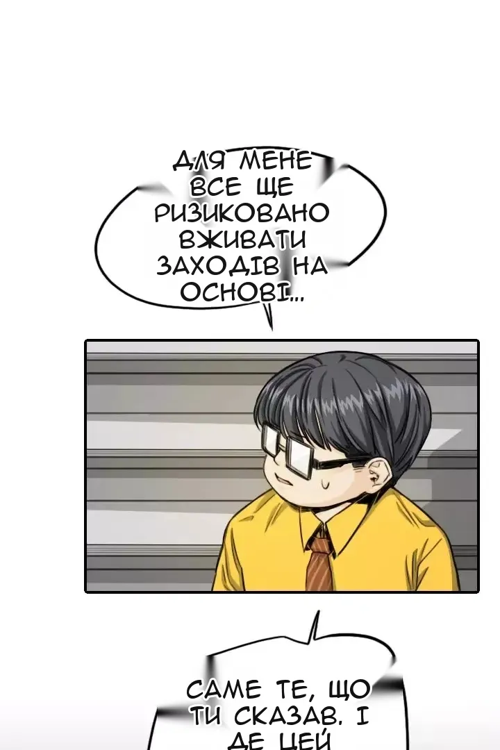 Сторінка 13