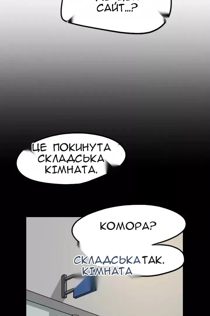 Сторінка 14