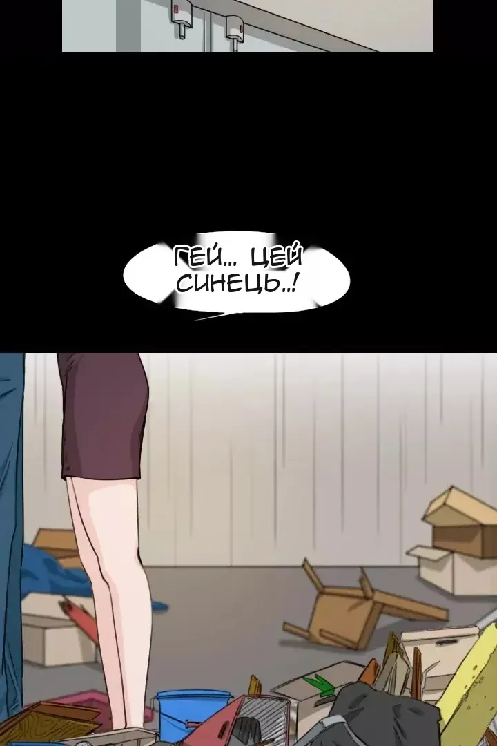 Сторінка 15