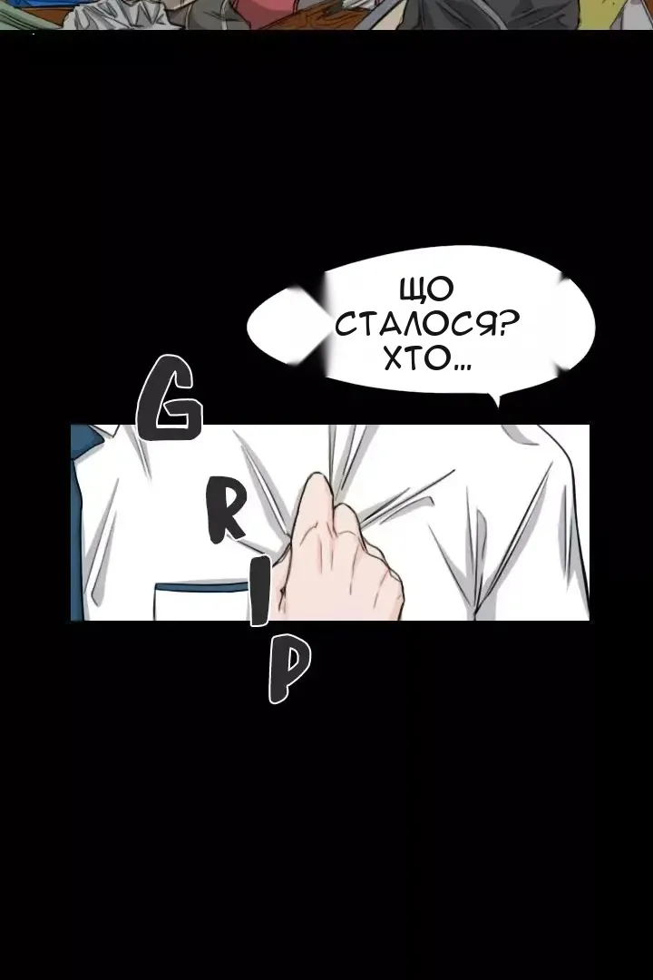 Сторінка 16