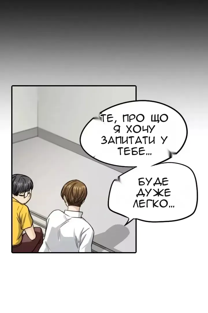 Сторінка 18