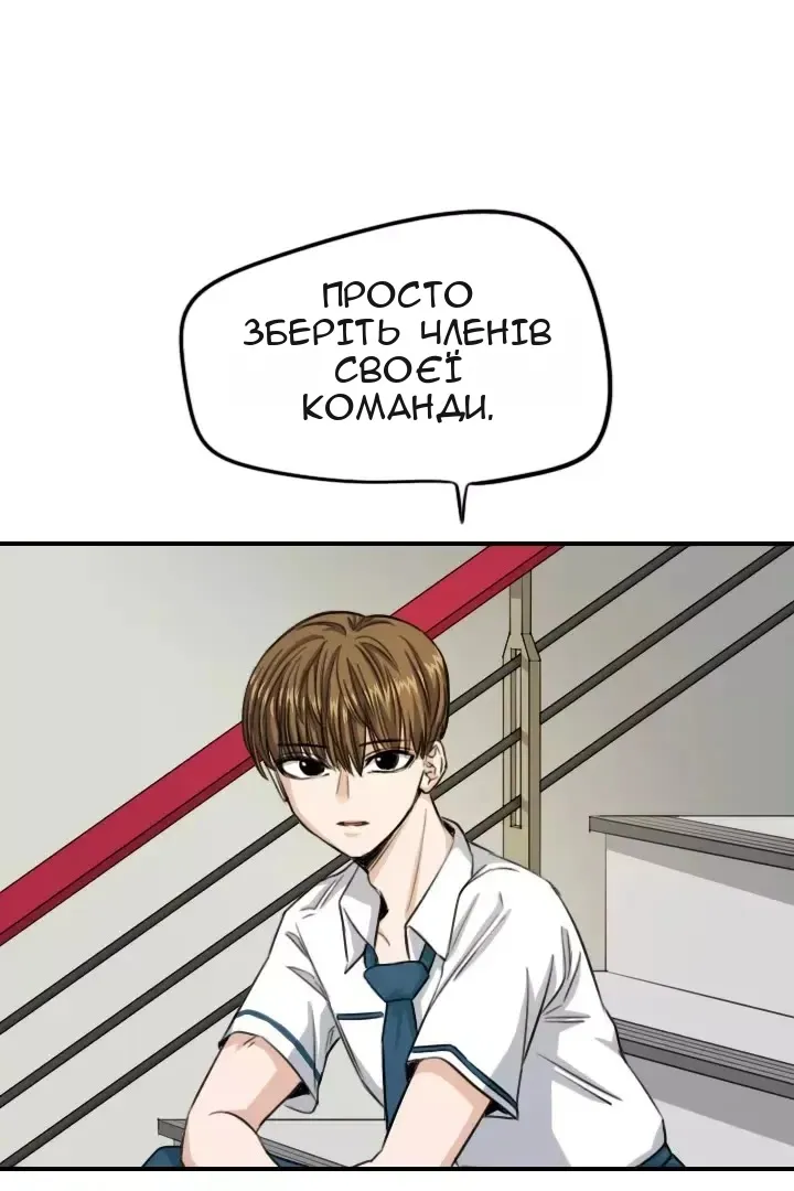 Сторінка 19