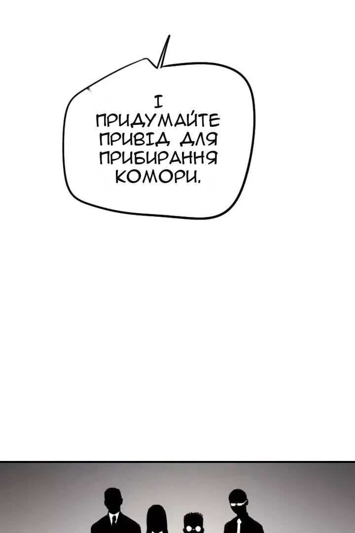 Сторінка 20