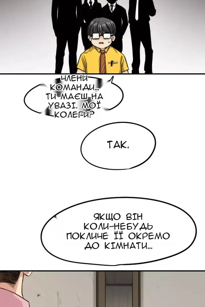 Сторінка 21