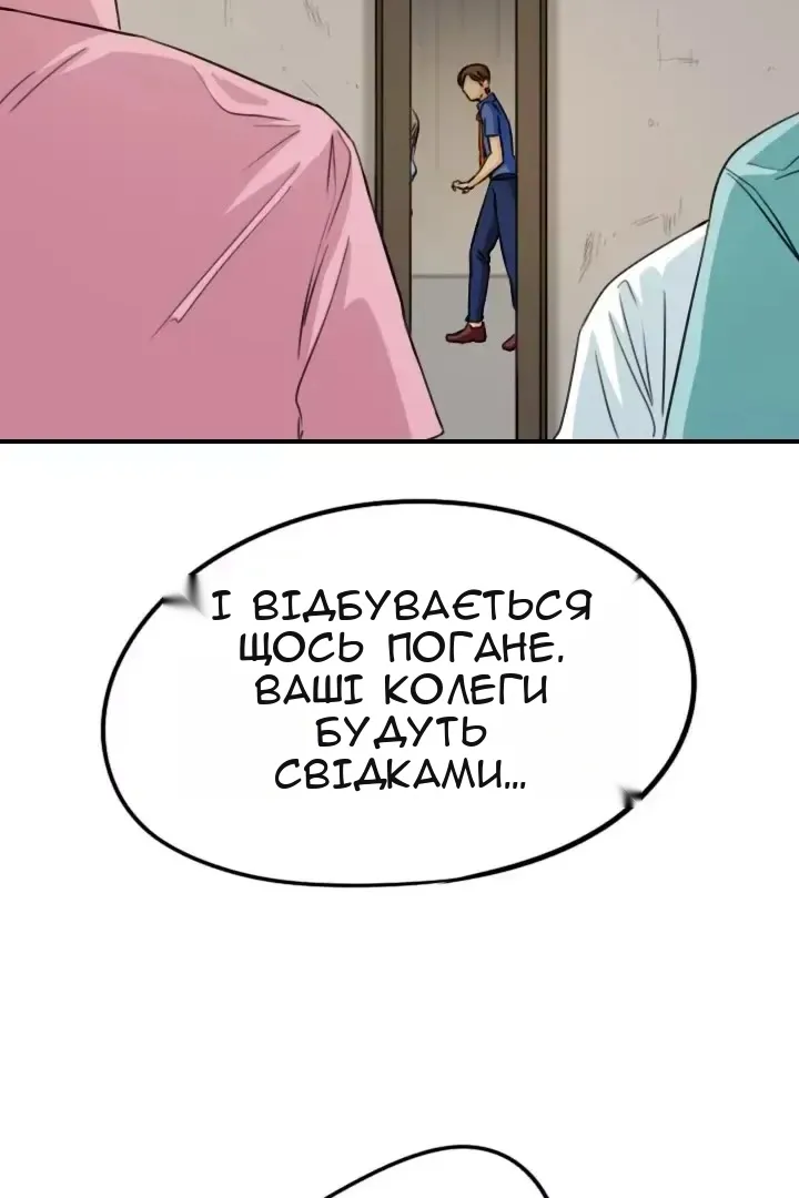 Сторінка 22