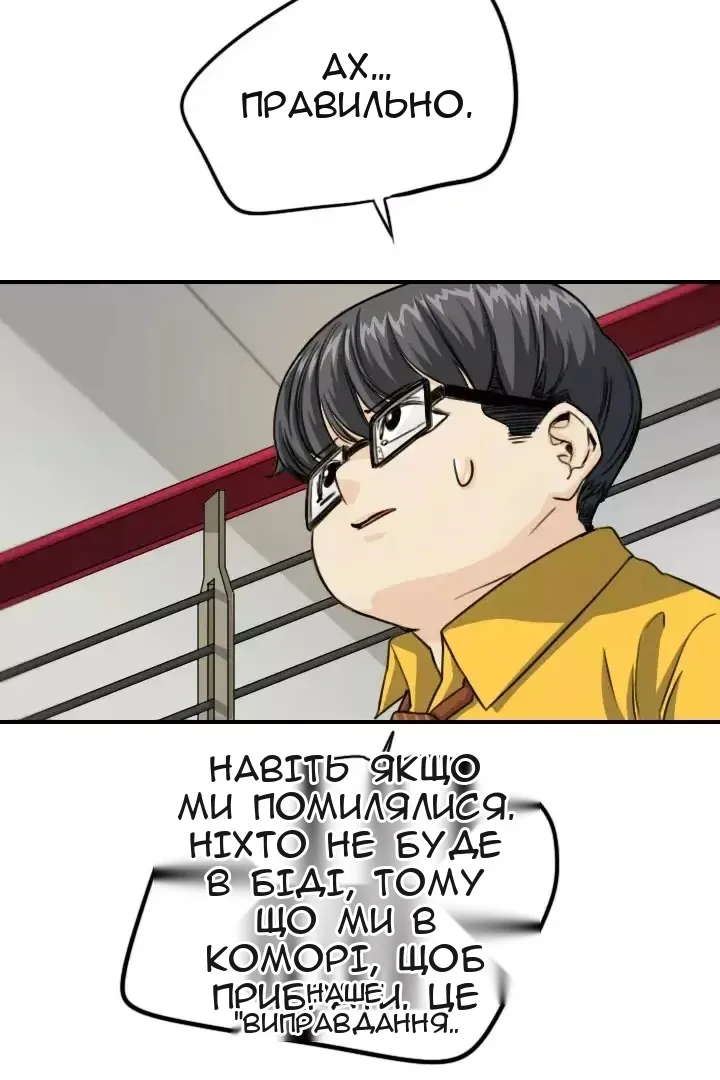 Сторінка 23