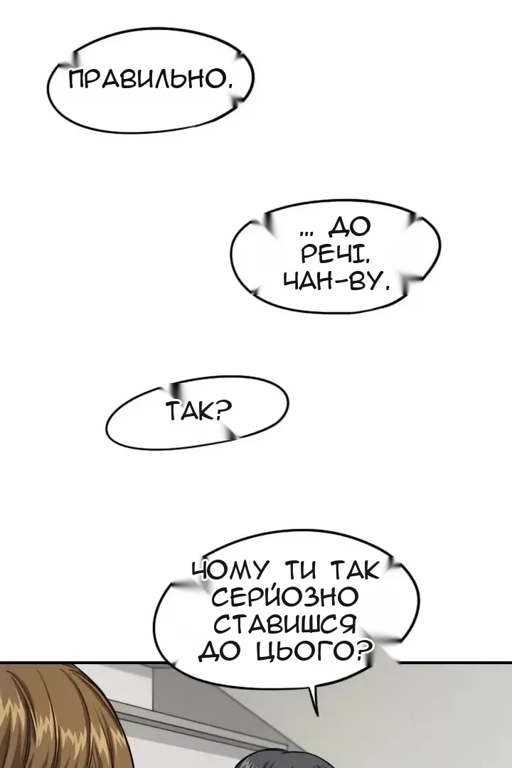 Сторінка 24