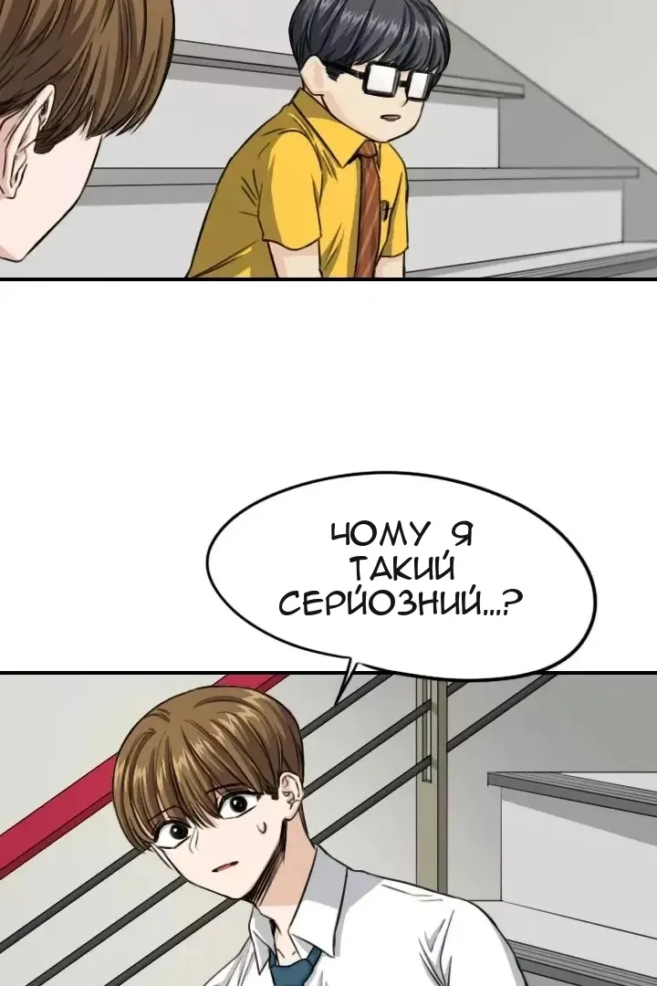 Сторінка 25