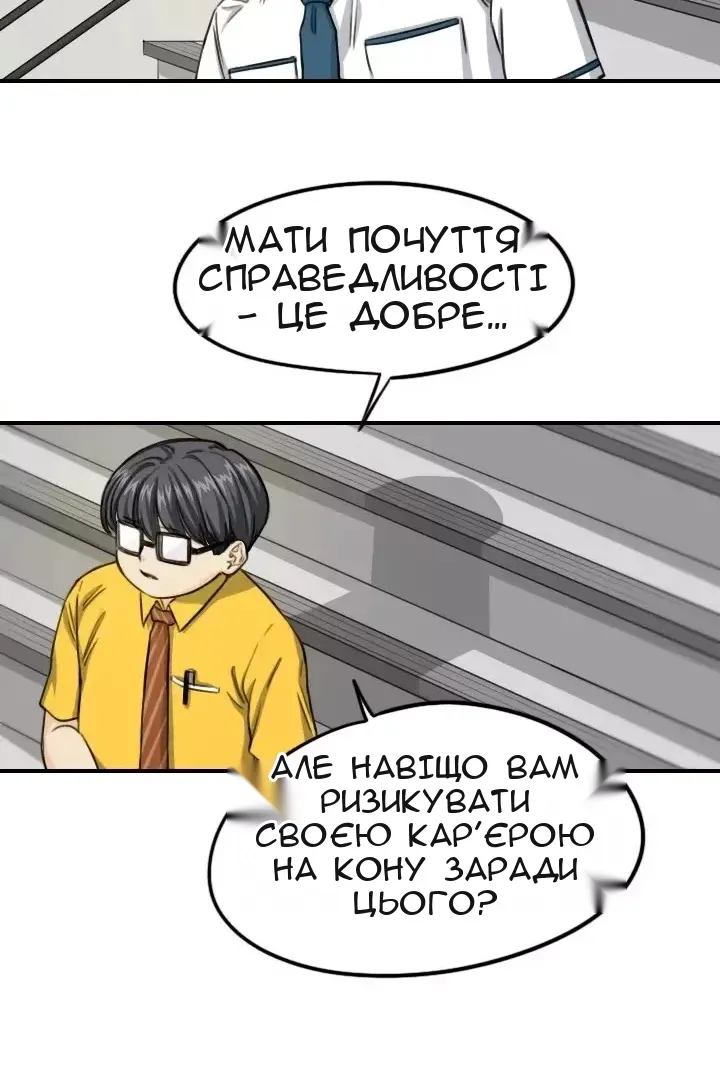 Сторінка 26