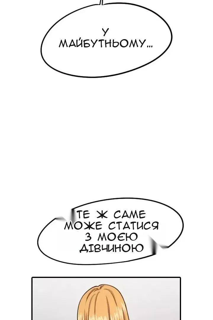 Сторінка 28