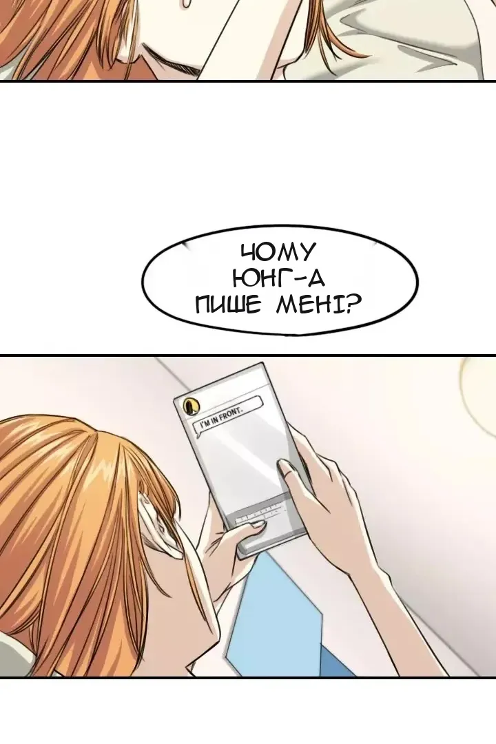 Сторінка 35