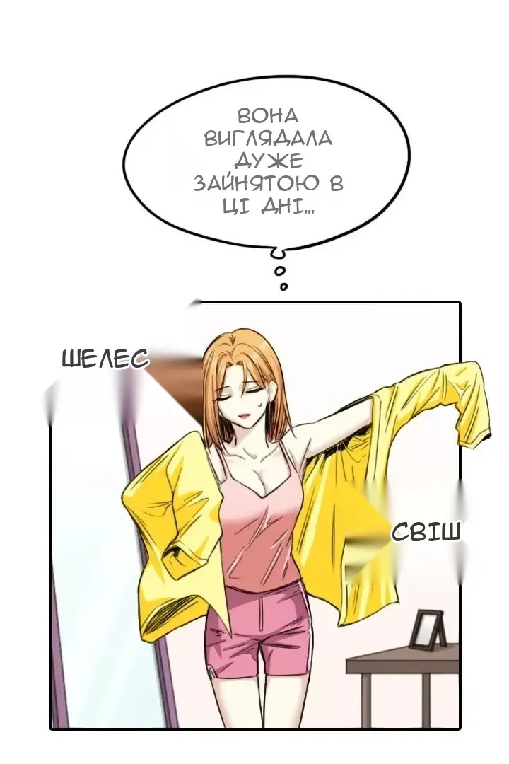 Сторінка 36