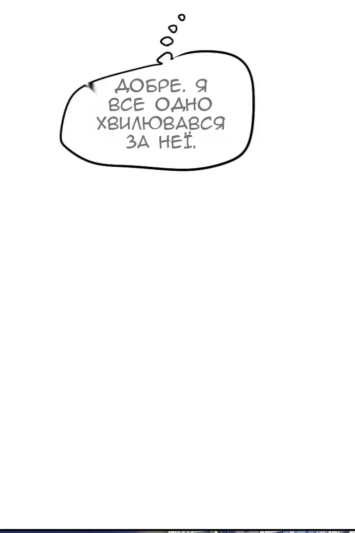Сторінка 37