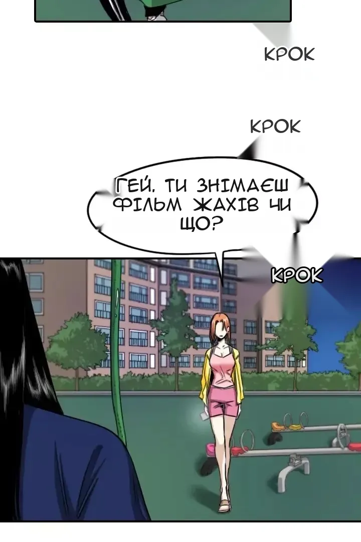Сторінка 40