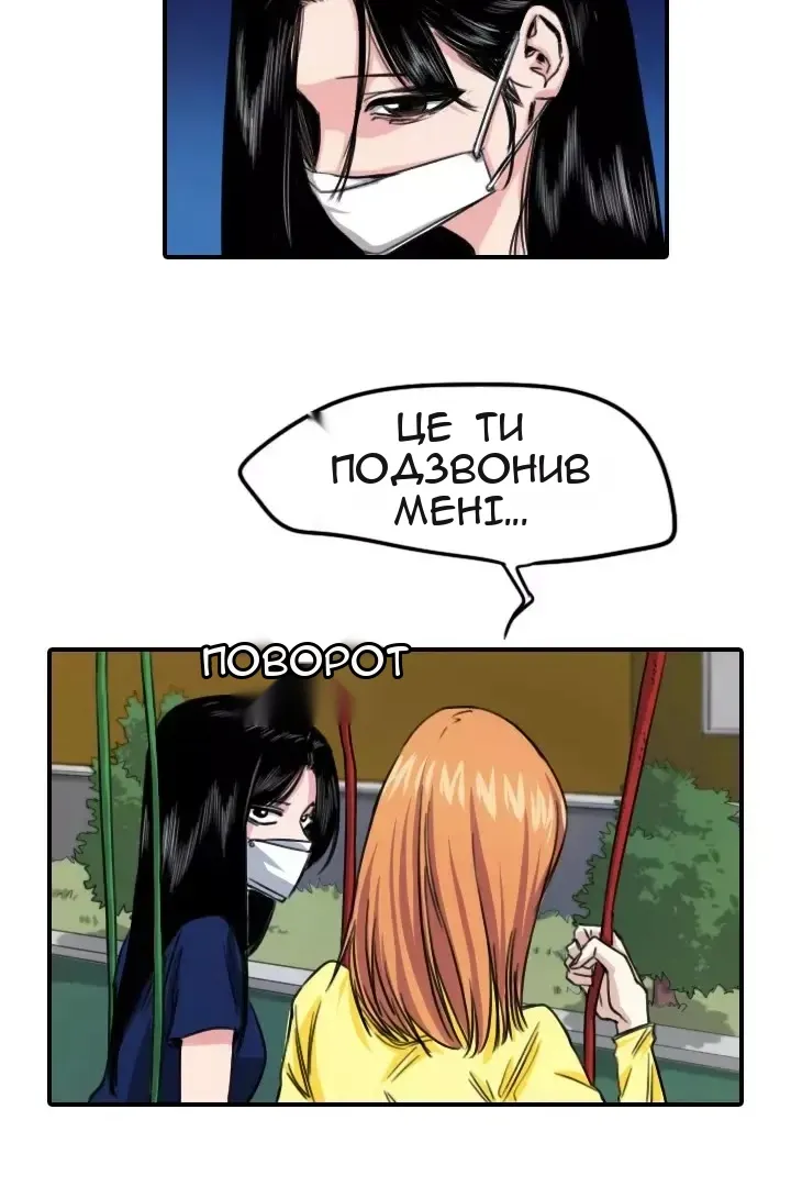Сторінка 43