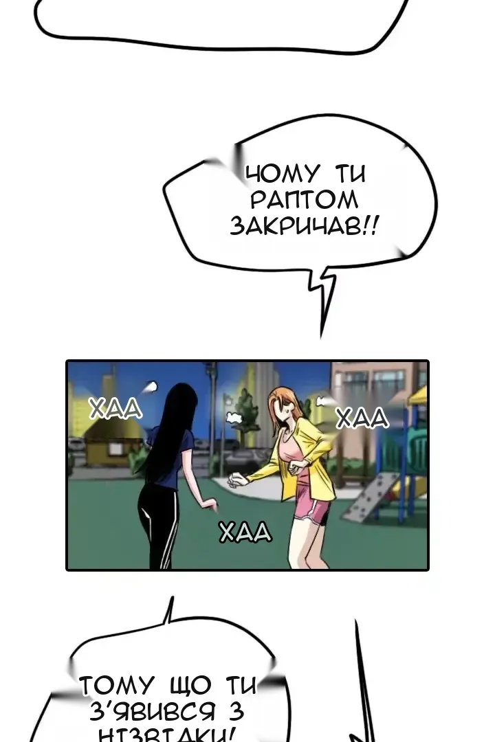 Сторінка 45