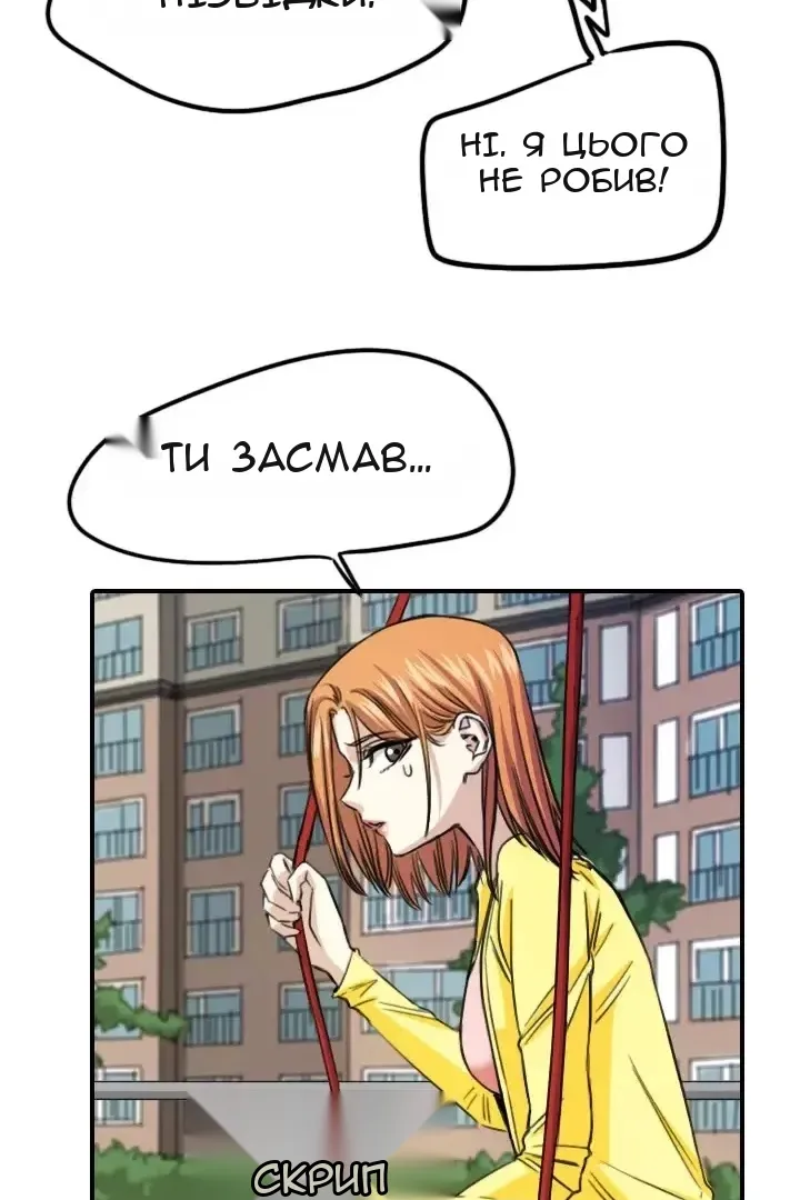 Сторінка 46