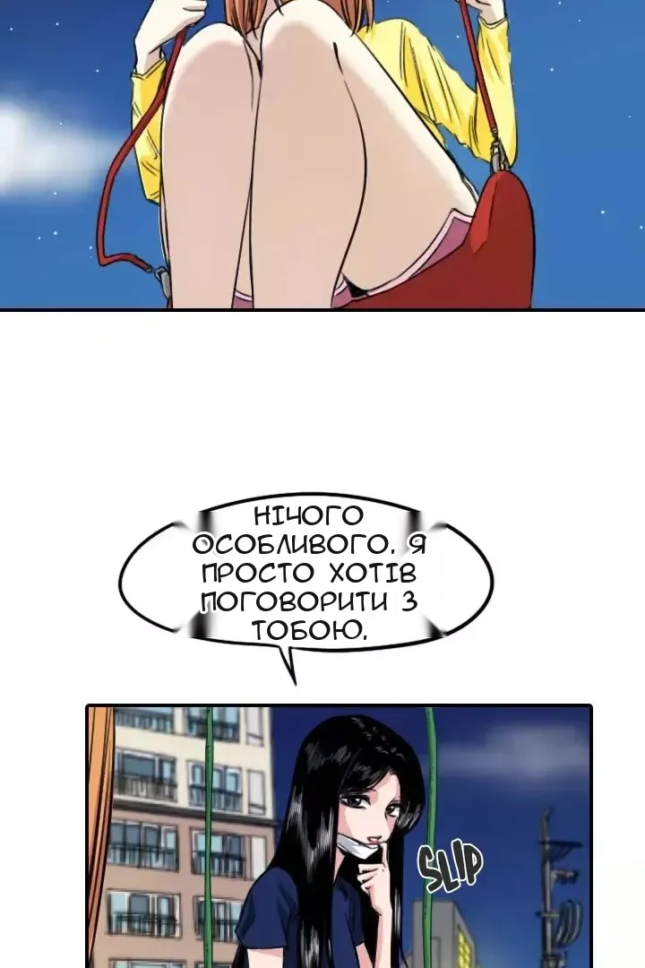 Сторінка 49