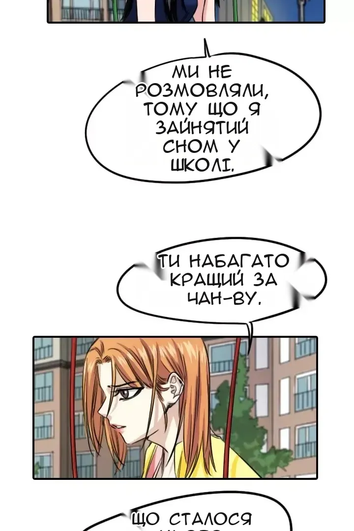 Сторінка 50