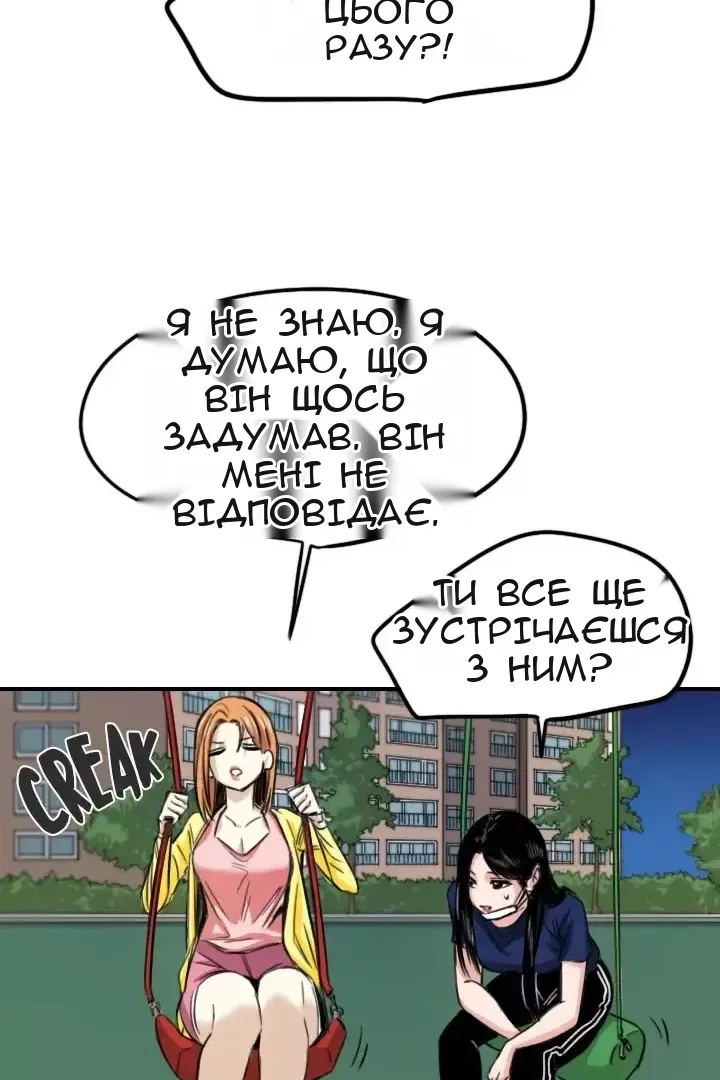 Сторінка 51