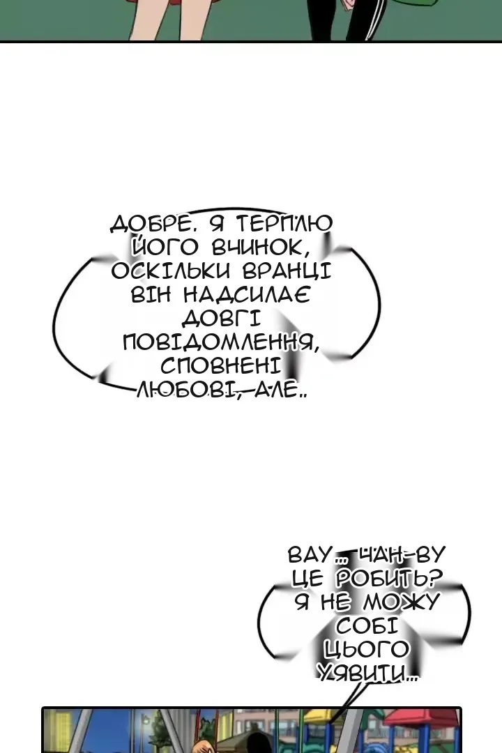 Сторінка 52