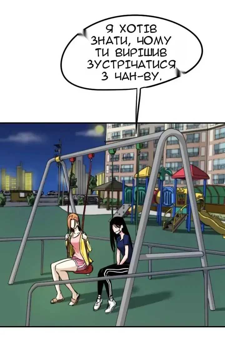 Сторінка 55