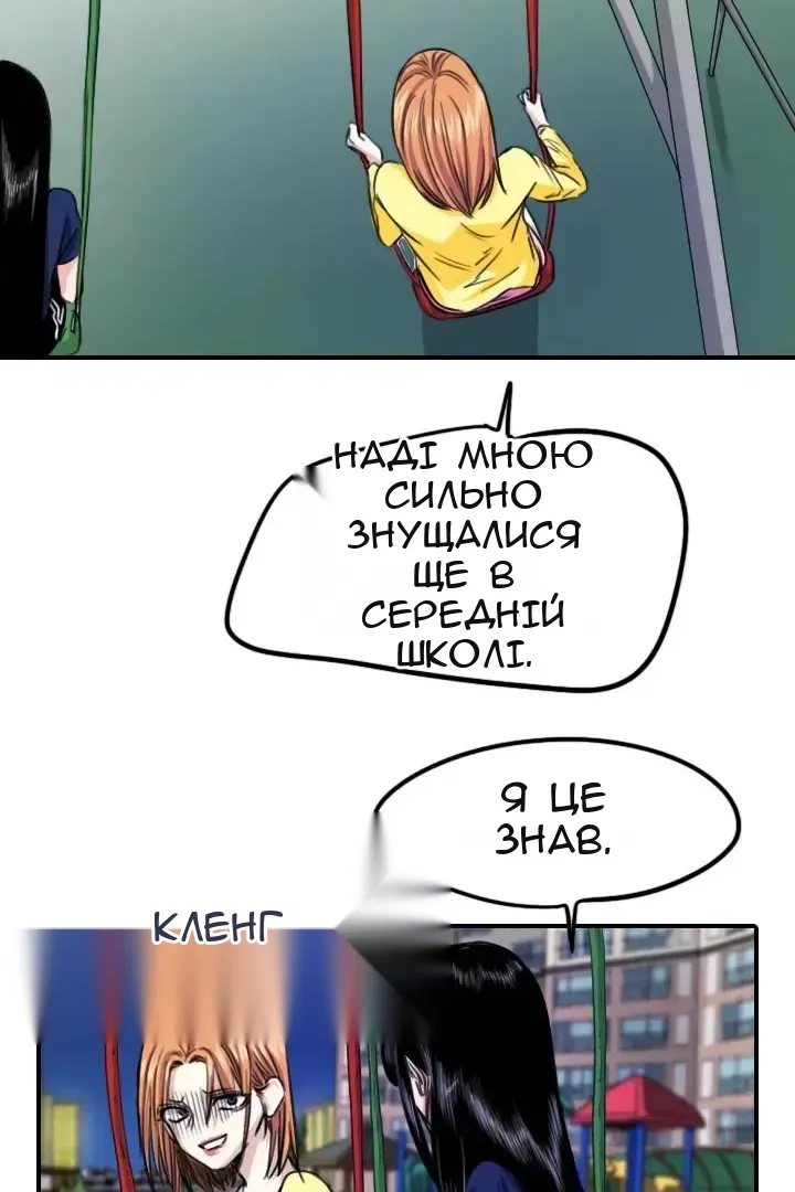 Сторінка 58