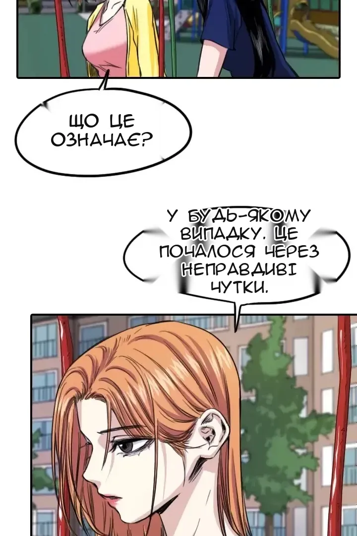Сторінка 59