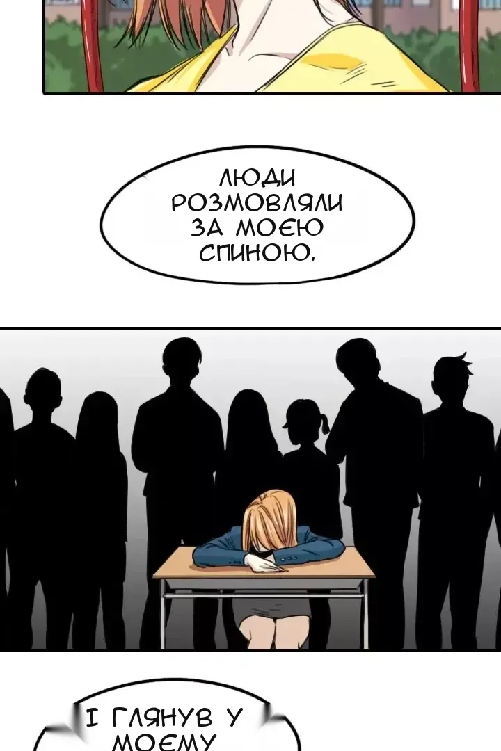 Сторінка 60