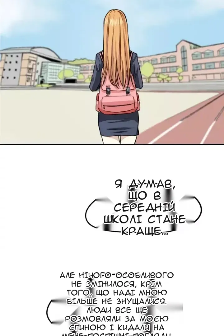 Сторінка 62