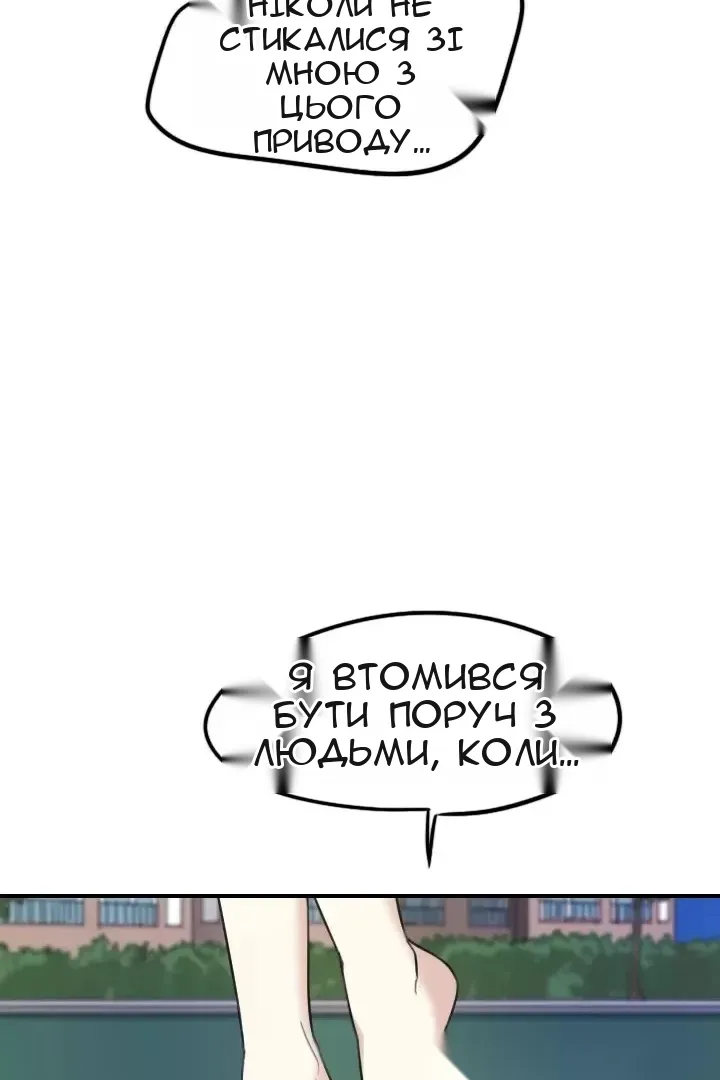 Сторінка 64