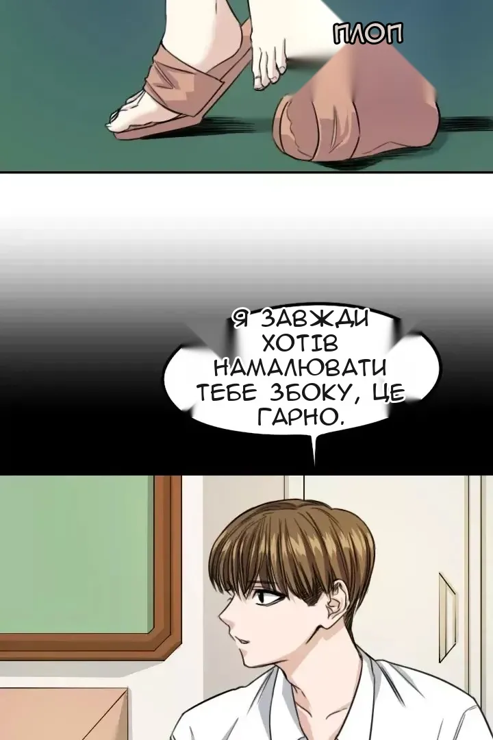Сторінка 65